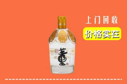 上海市崇明回收董酒