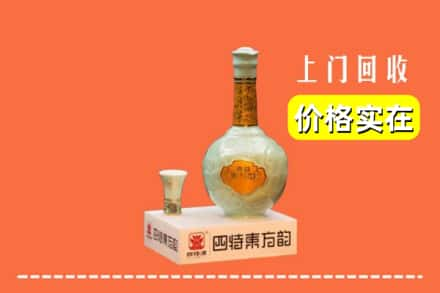 上海市崇明回收四特酒