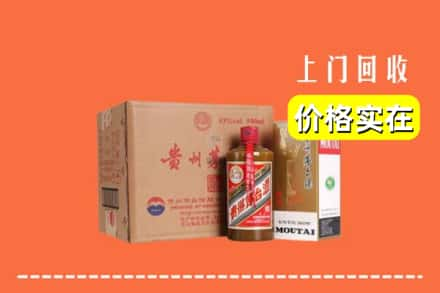 上海市崇明回收精品茅台酒