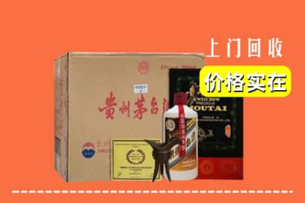 上海市崇明回收陈酿茅台酒